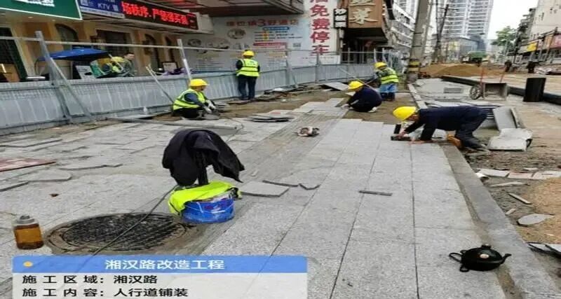 湘漢路.jpg